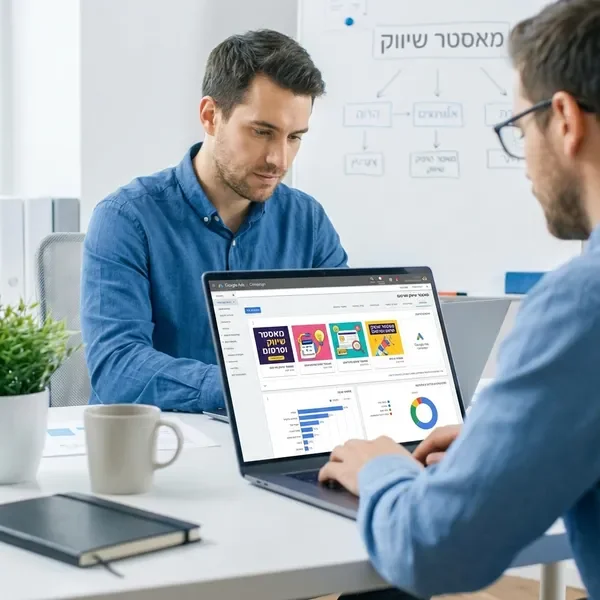 פרסום ממומן Google Ads